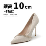 2023 New Summer Women's Stiletto High Heels Thin Heels Artificial Leather Pointed