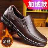 Men's Genuine Leather Shoes 38-46 Head Leather Soft Anti-slip Rubber Loafers Shoes Casual Plus Velvet Autumn Winter