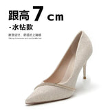 2023 New Summer Women's Stiletto High Heels Thin Heels Artificial Leather Pointed