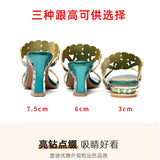 Slippers Women Wear Fashionable Water Drill Sandals Summer New Open-Toed Sandals Low-Heeled