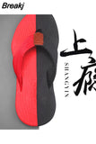 Nutral Soft Bottom Not Easy To Slip Flip Flops Fashion Trend Men's Flip Flops Casual Beach Shoes Large Size Men